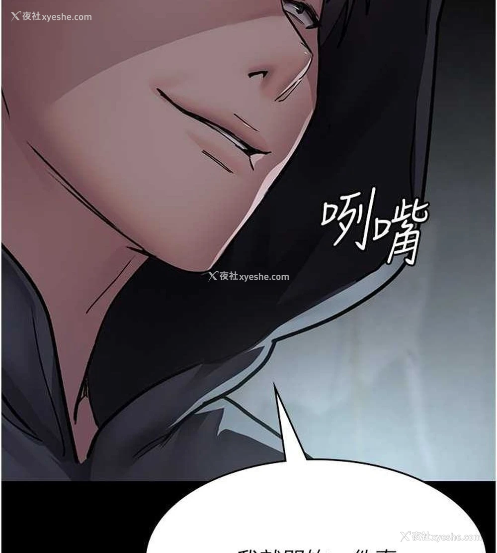 47P - 夜间诊疗室