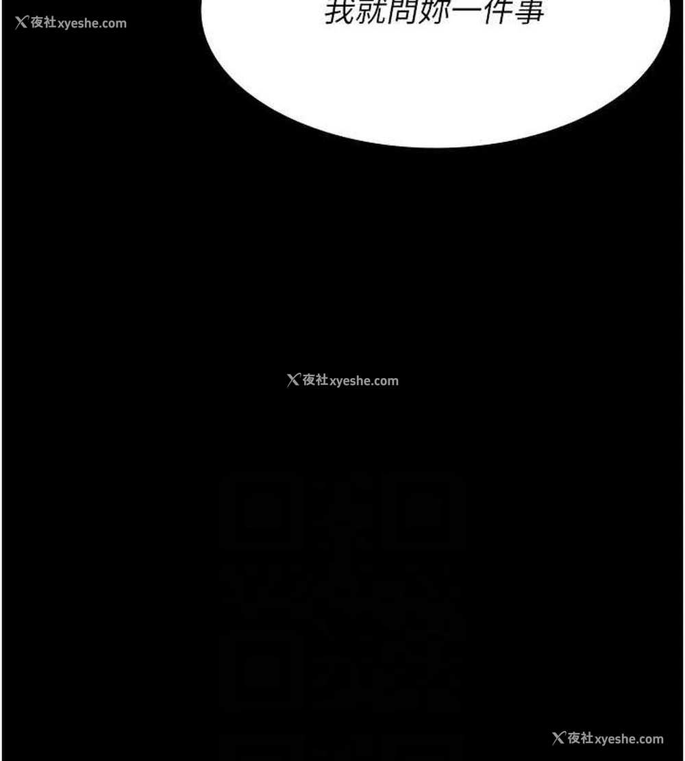48P - 夜间诊疗室