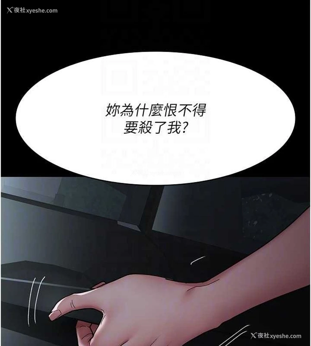 49P - 夜间诊疗室