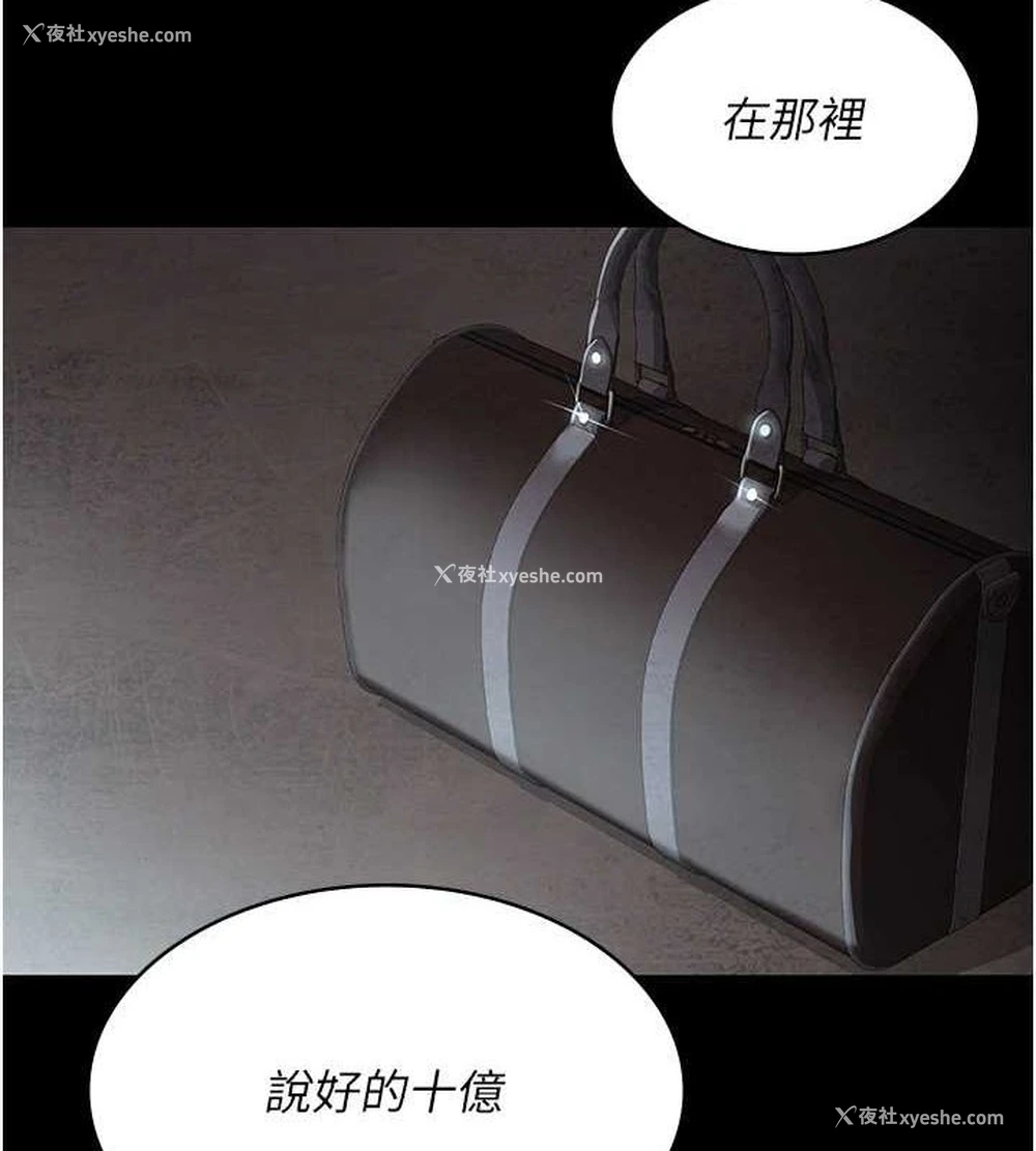 4P - 夜间诊疗室