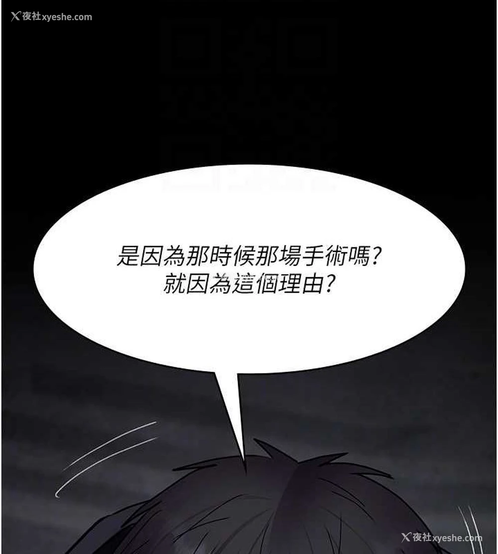 51P - 夜间诊疗室