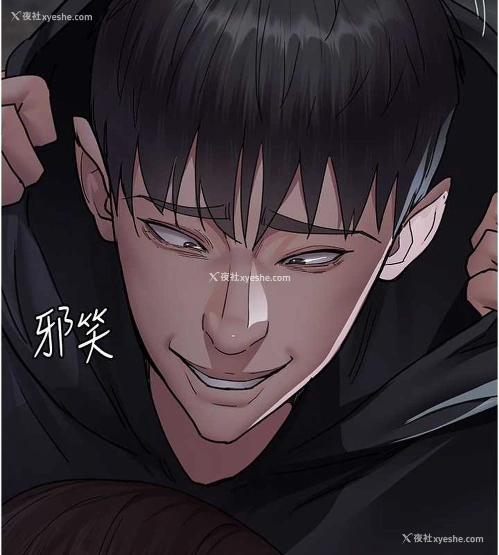 52P - 夜间诊疗室