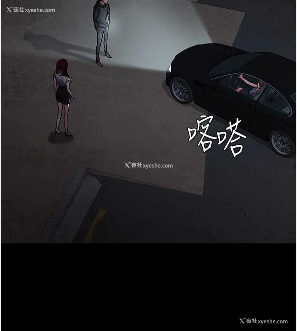 58P - 夜间诊疗室
