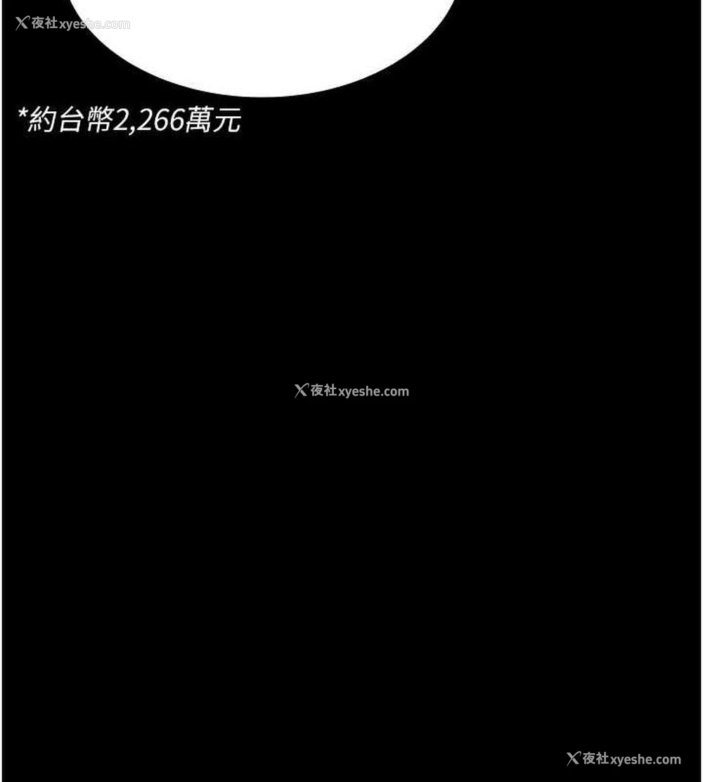 5P - 夜间诊疗室