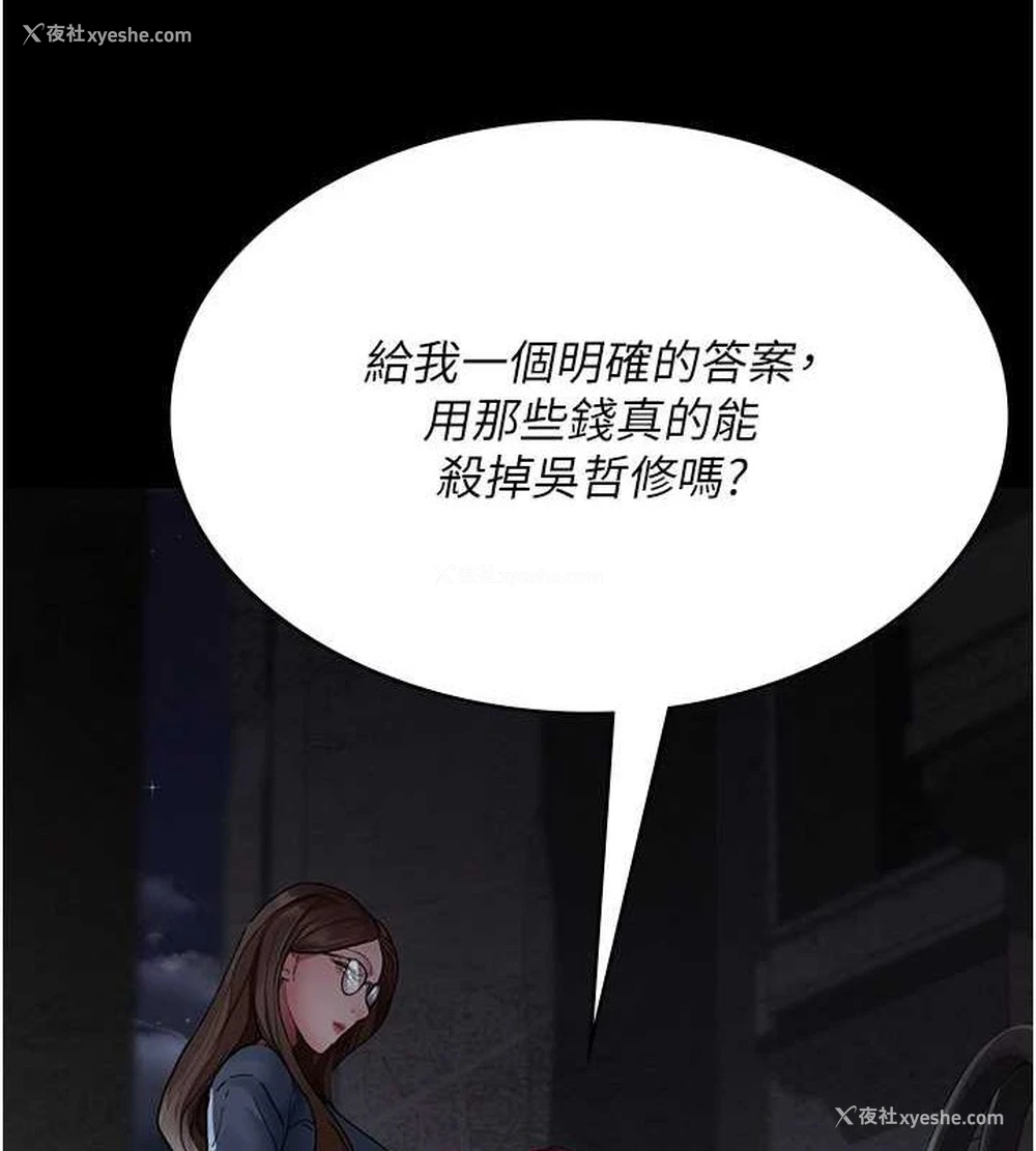 6P - 夜间诊疗室