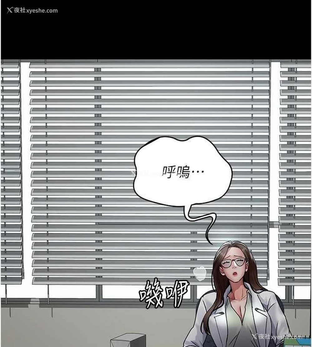 72P - 夜间诊疗室