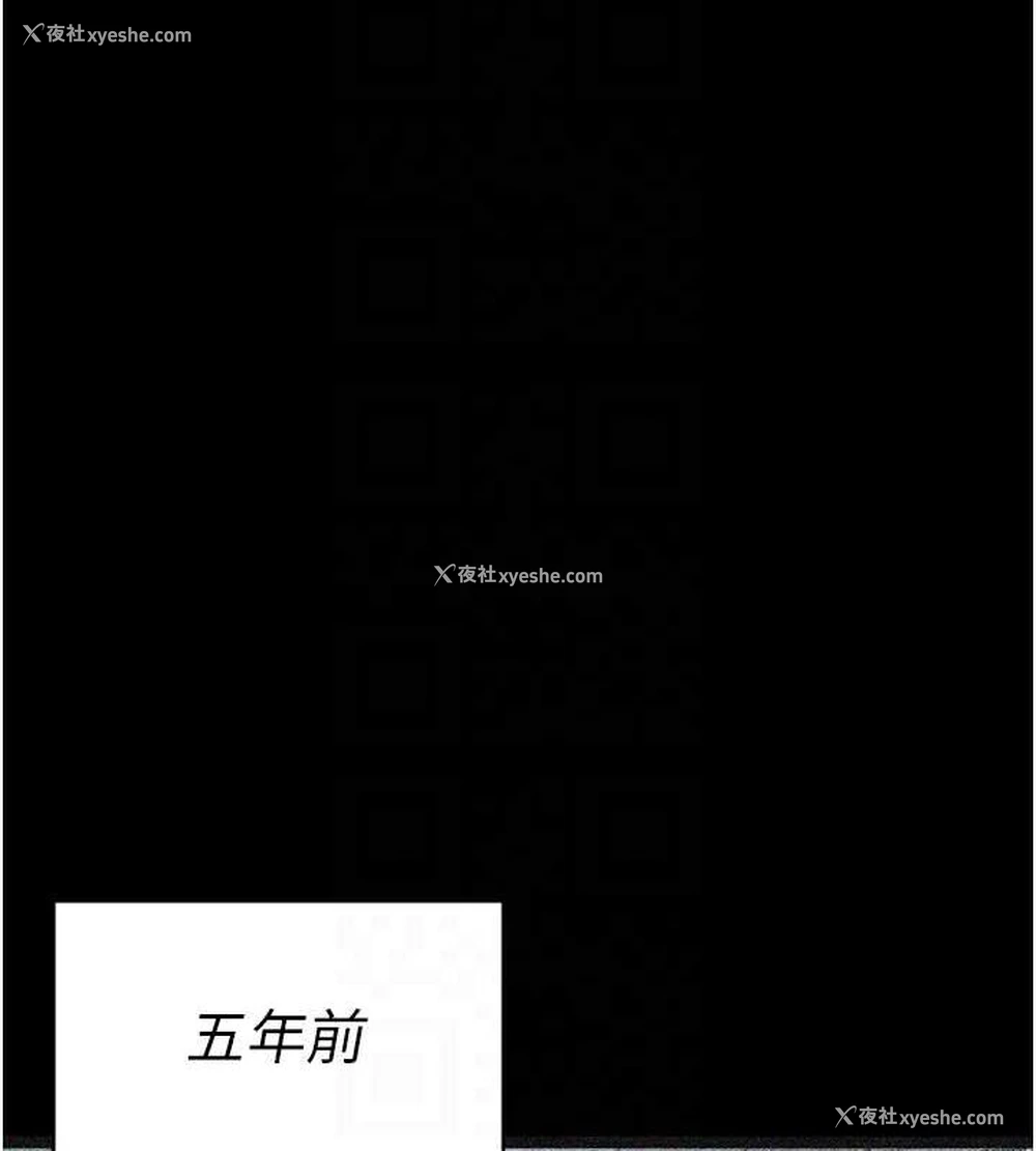 80P - 夜间诊疗室