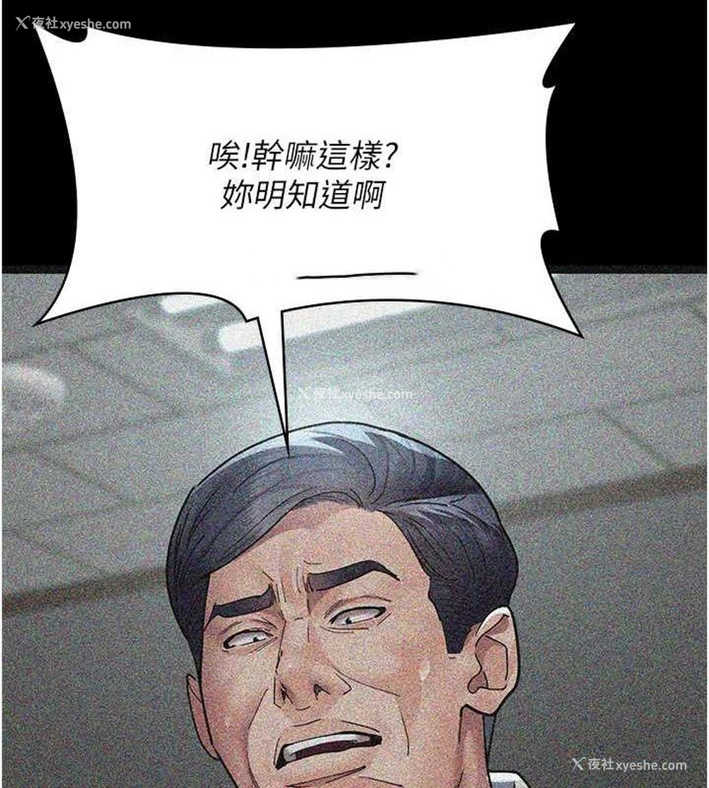 89P - 夜间诊疗室