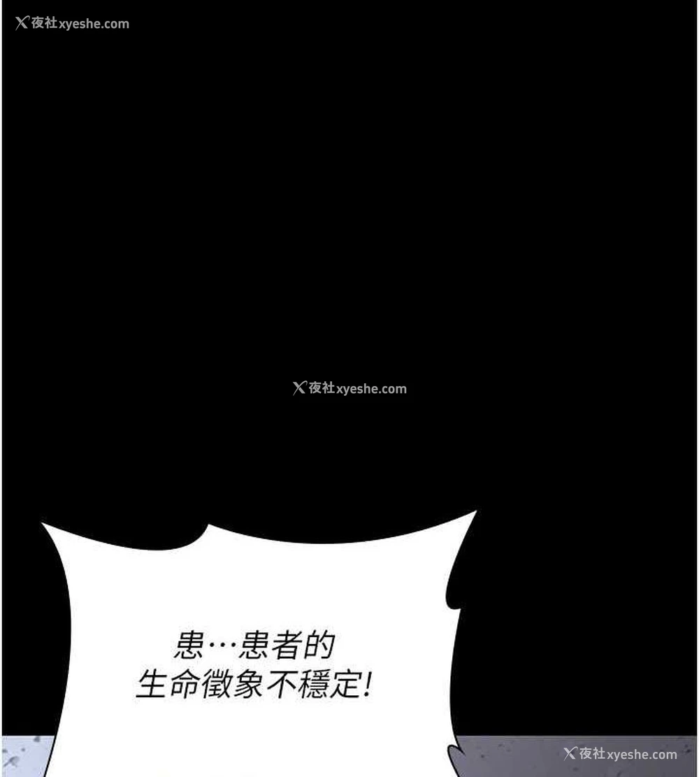95P - 夜间诊疗室