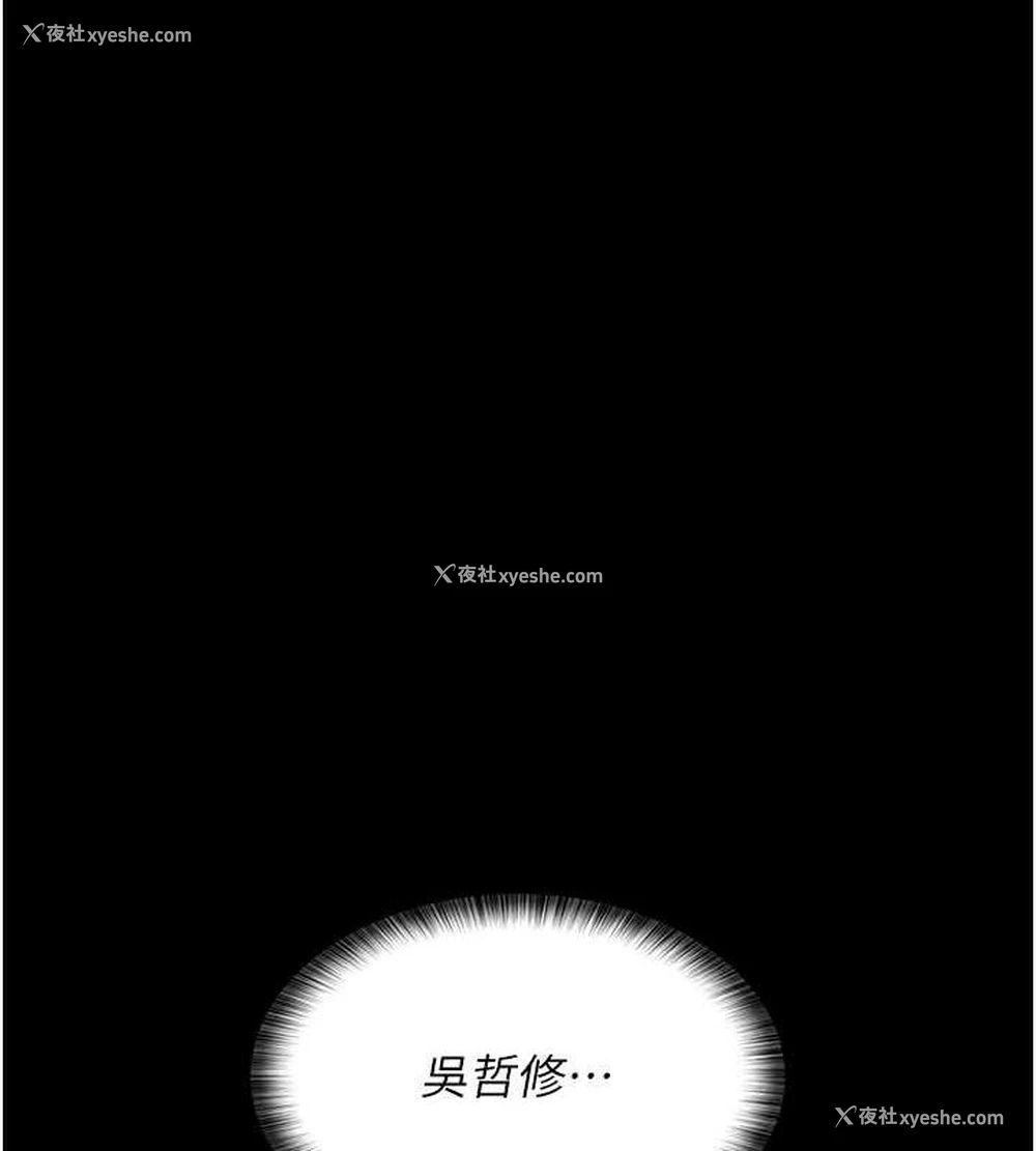 102P - 夜间诊疗室
