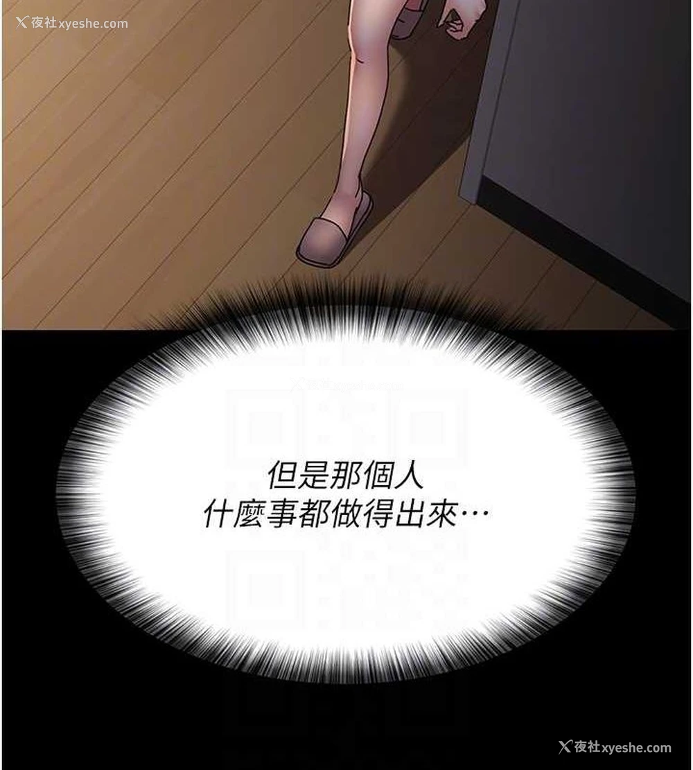 107P - 夜间诊疗室