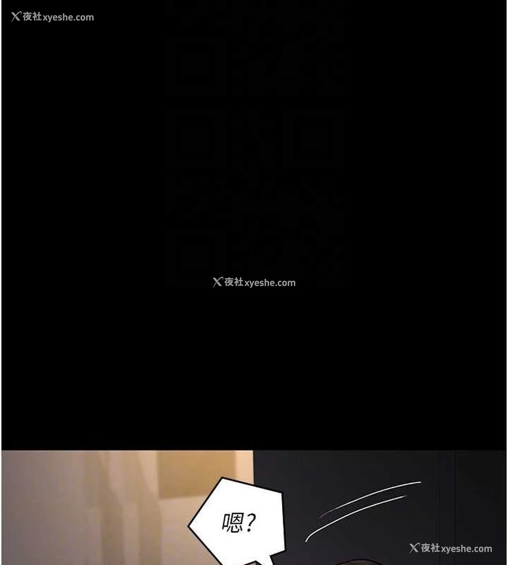108P - 夜间诊疗室