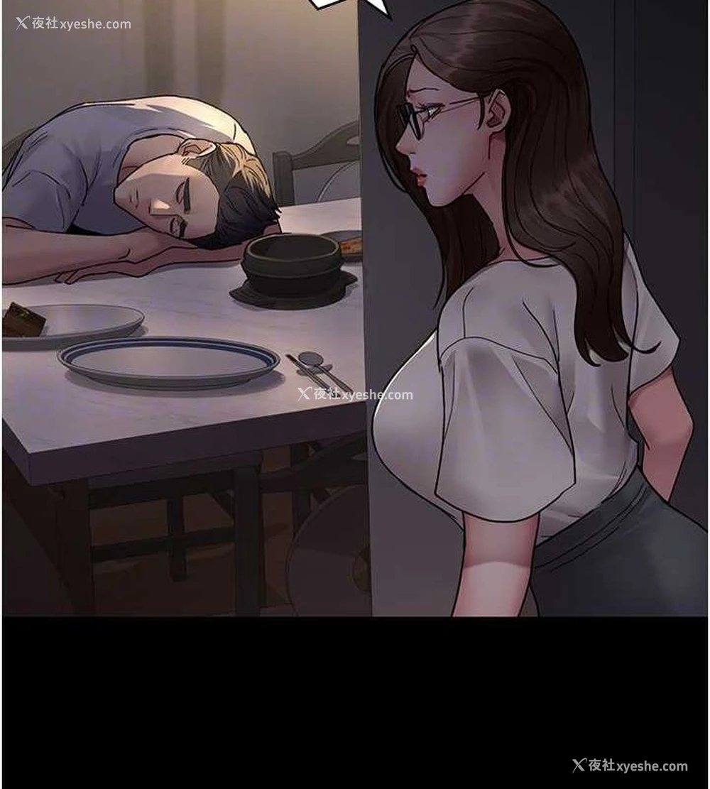 109P - 夜间诊疗室