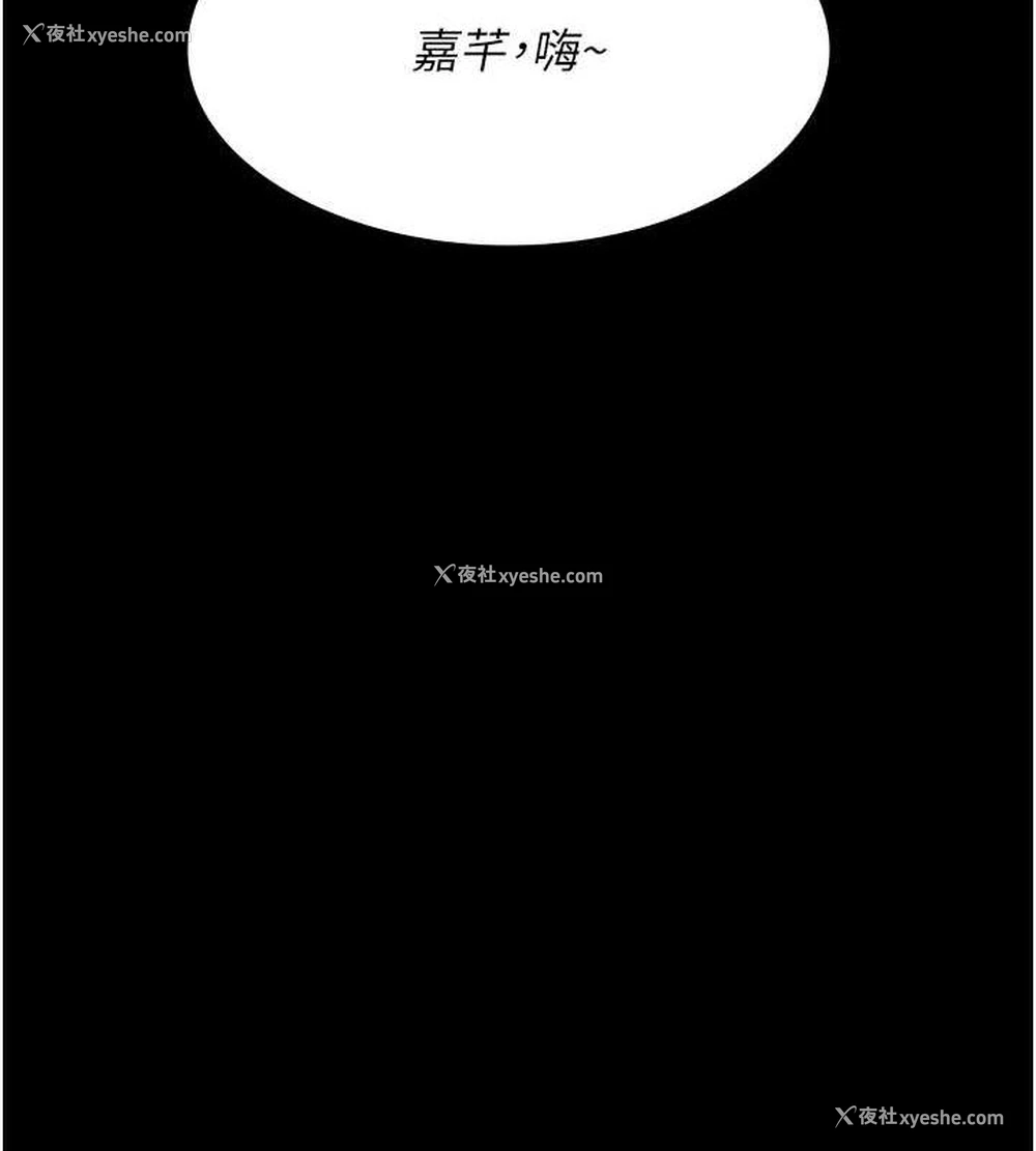 10P - 夜间诊疗室