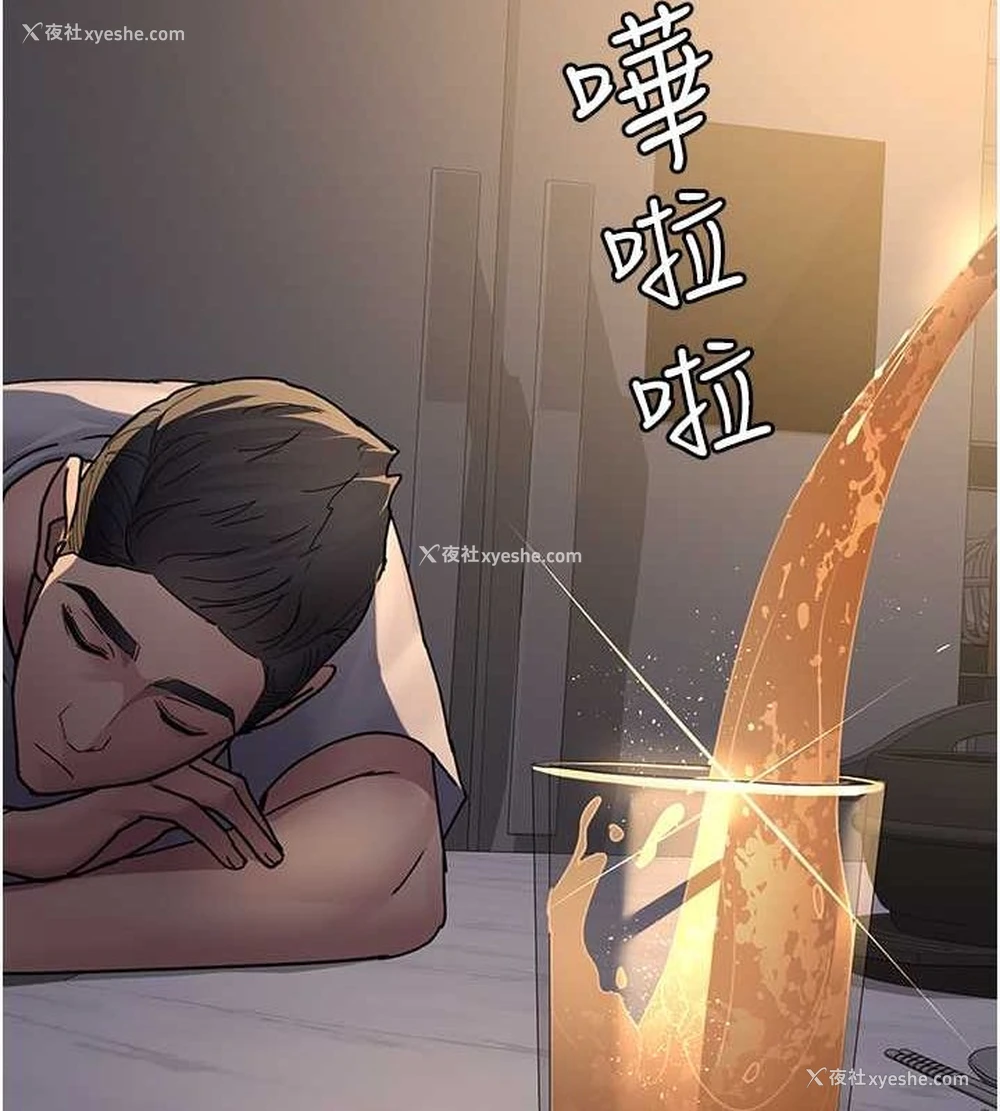 111P - 夜间诊疗室