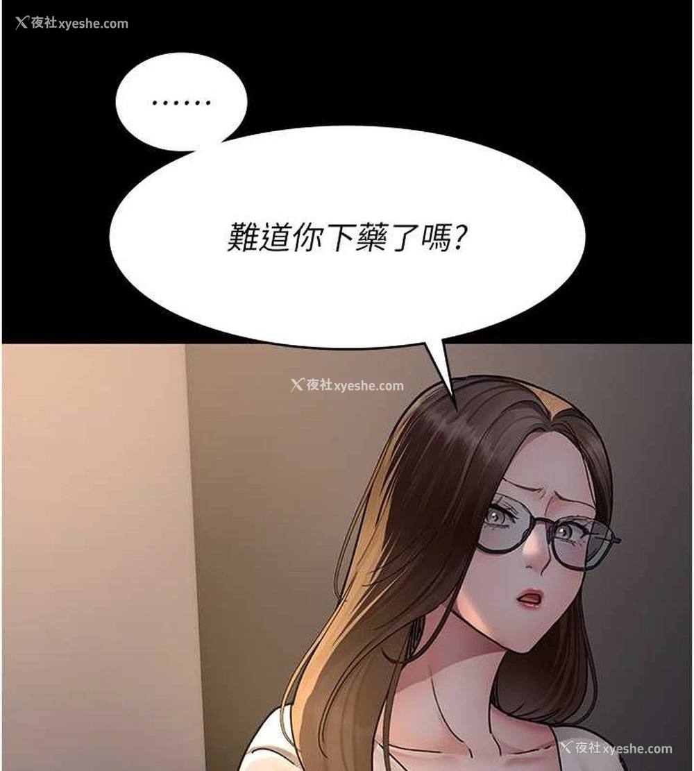 118P - 夜间诊疗室