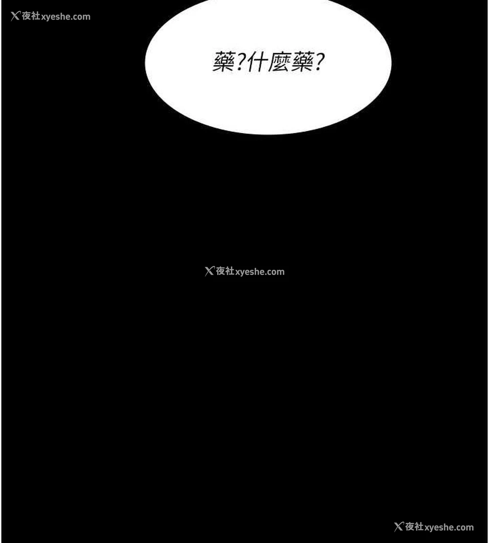 120P - 夜间诊疗室