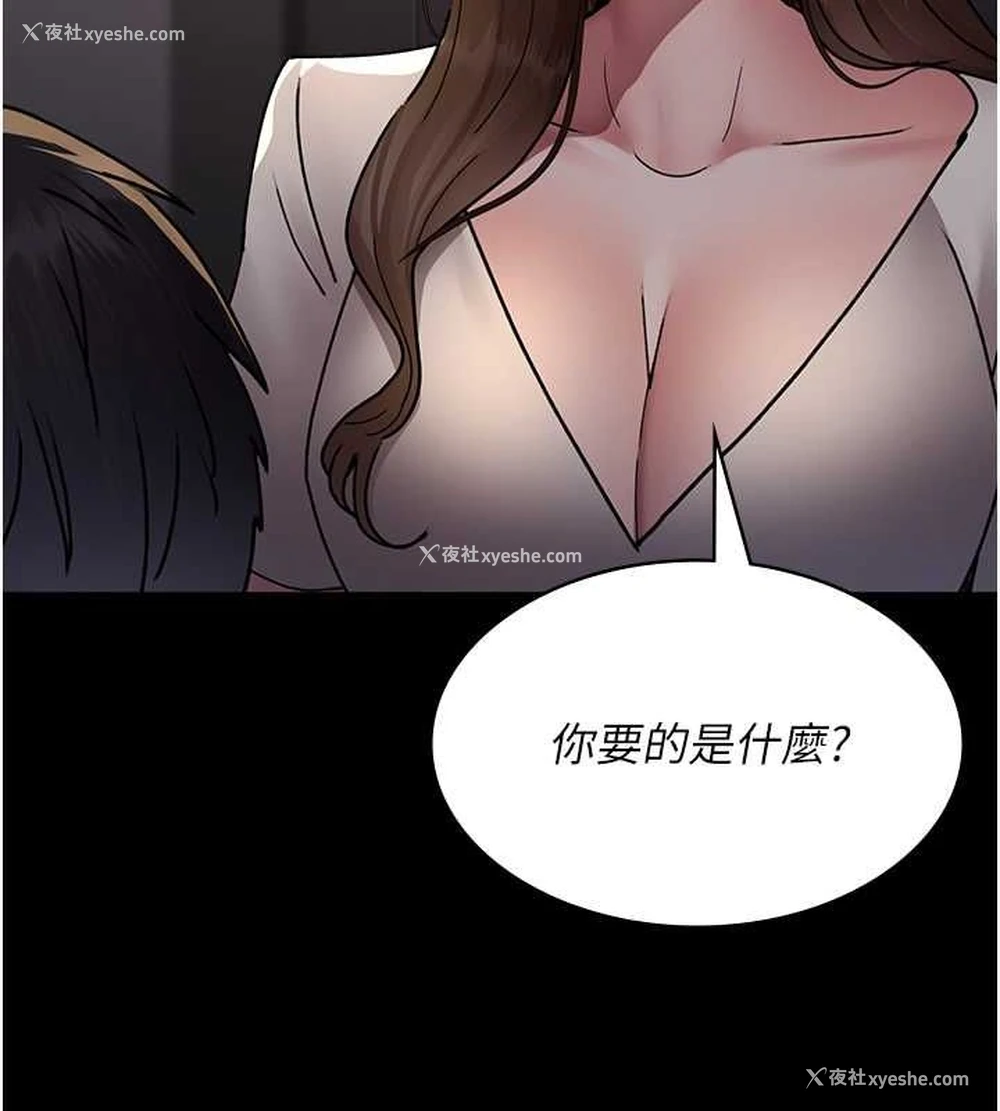 125P - 夜间诊疗室