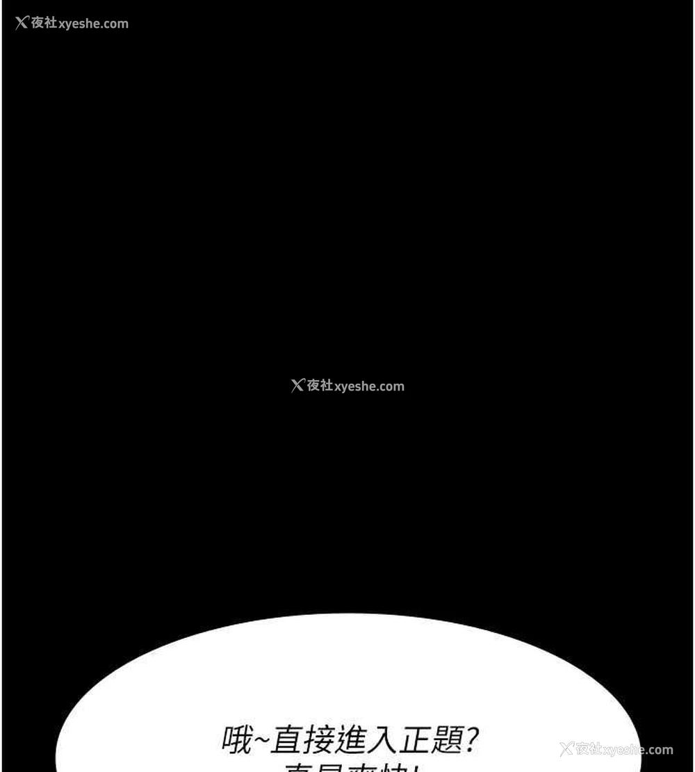 126P - 夜间诊疗室