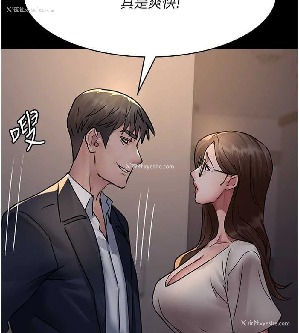 127P - 夜间诊疗室