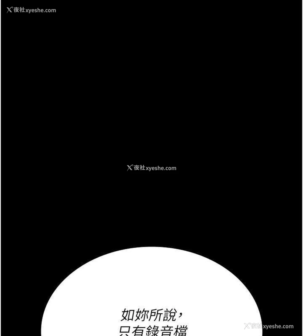 129P - 夜间诊疗室