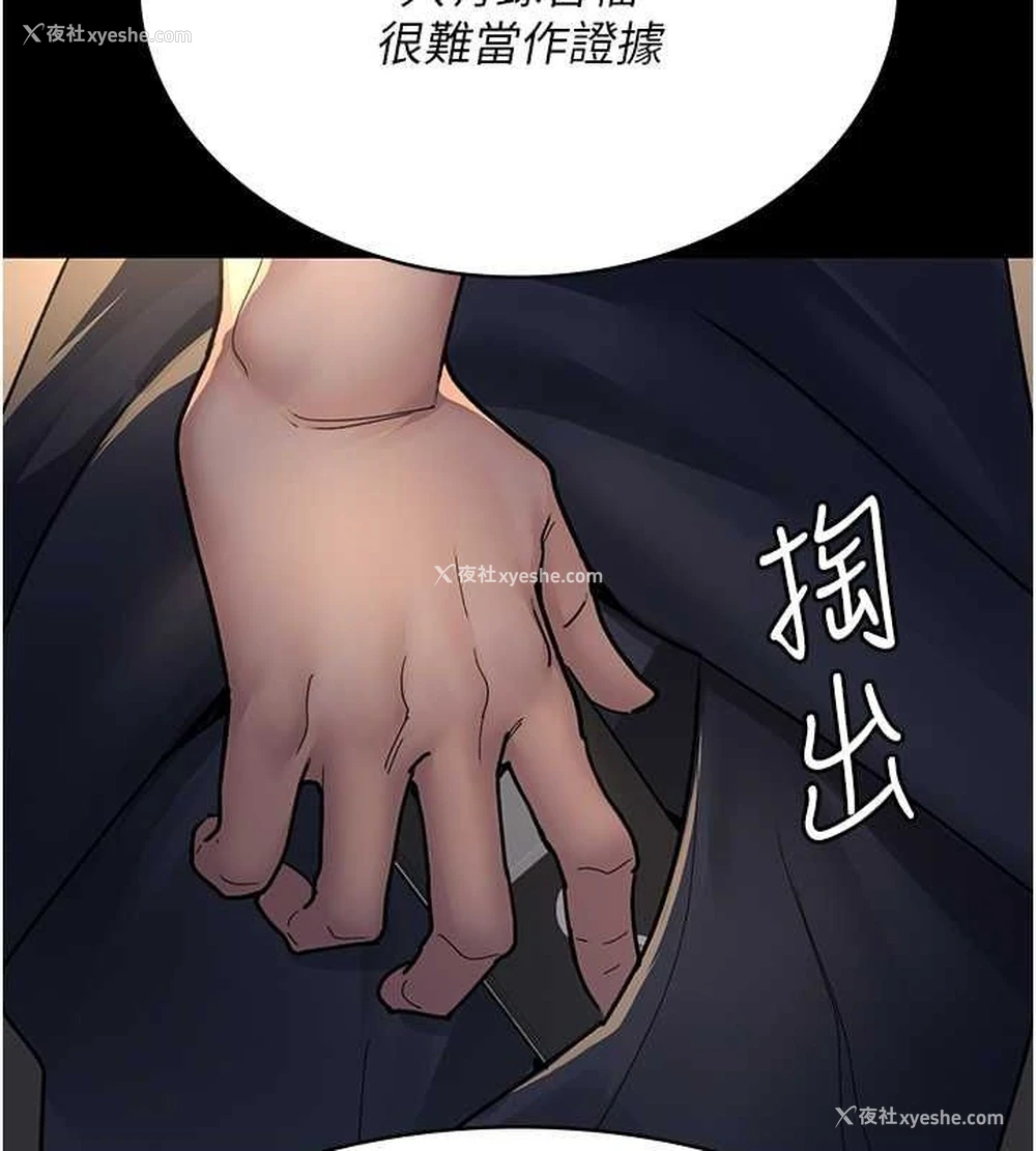 130P - 夜间诊疗室