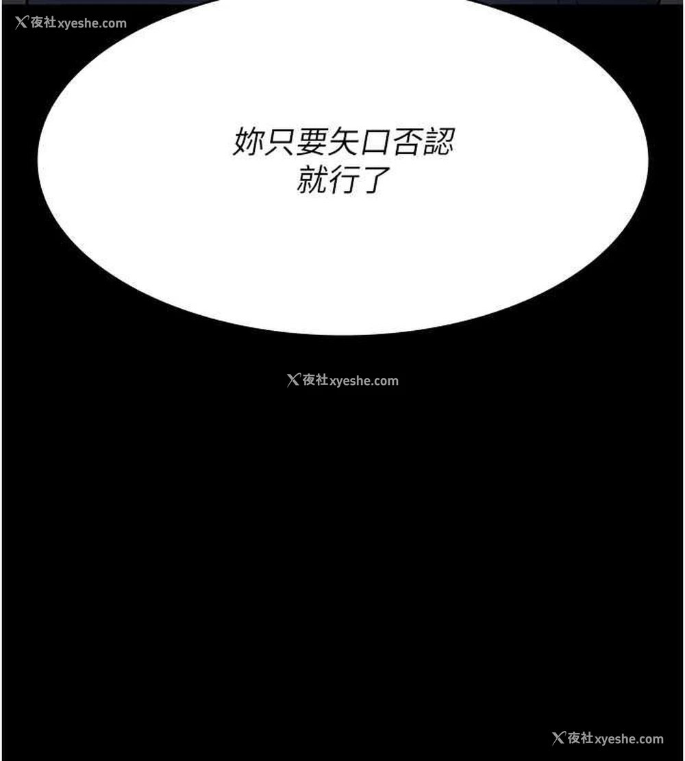 131P - 夜间诊疗室