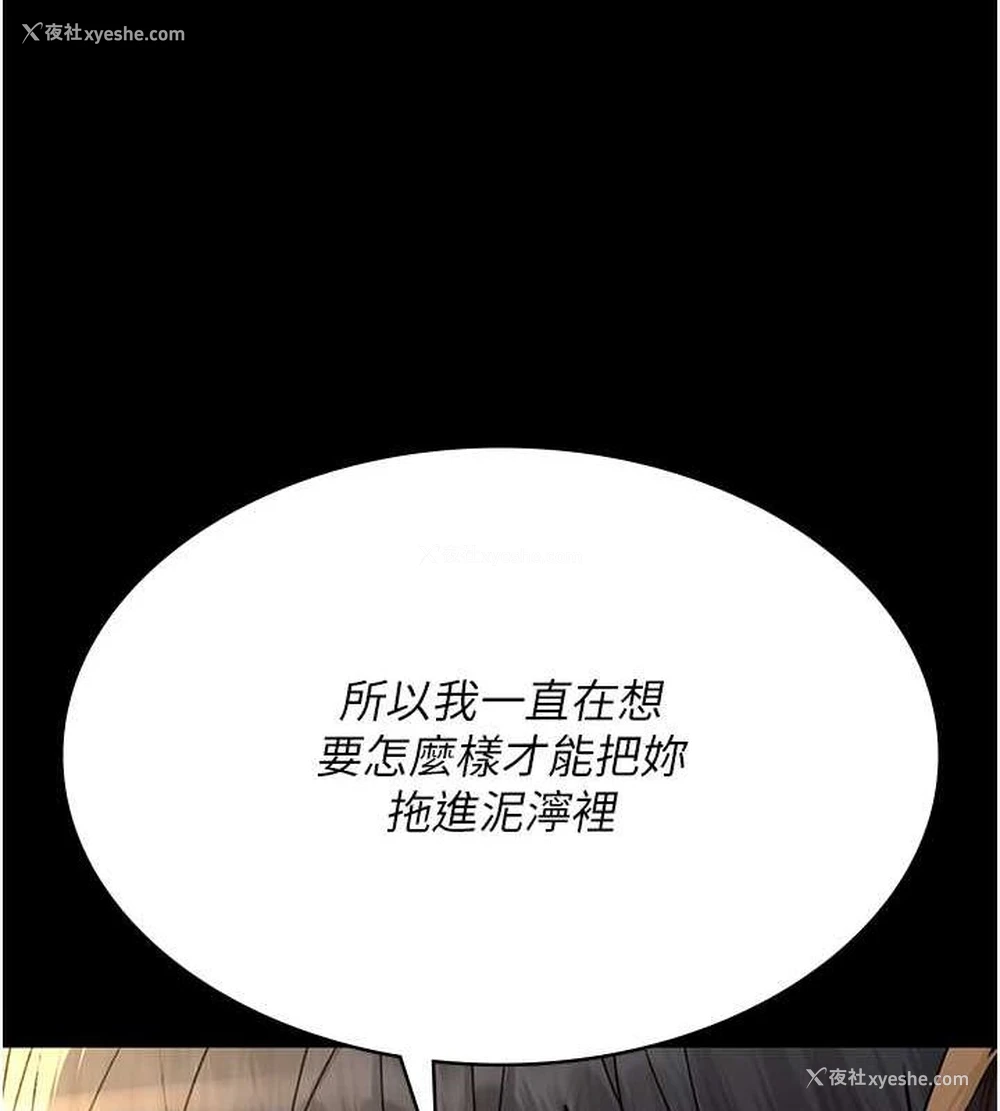 132P - 夜间诊疗室