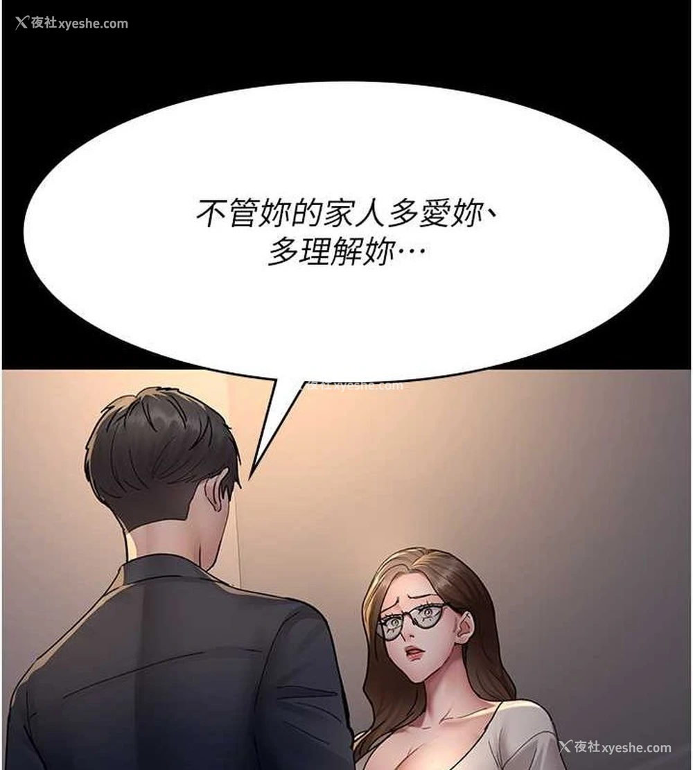 138P - 夜间诊疗室