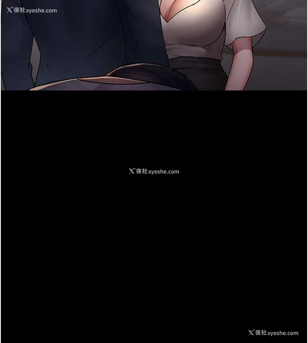 139P - 夜间诊疗室