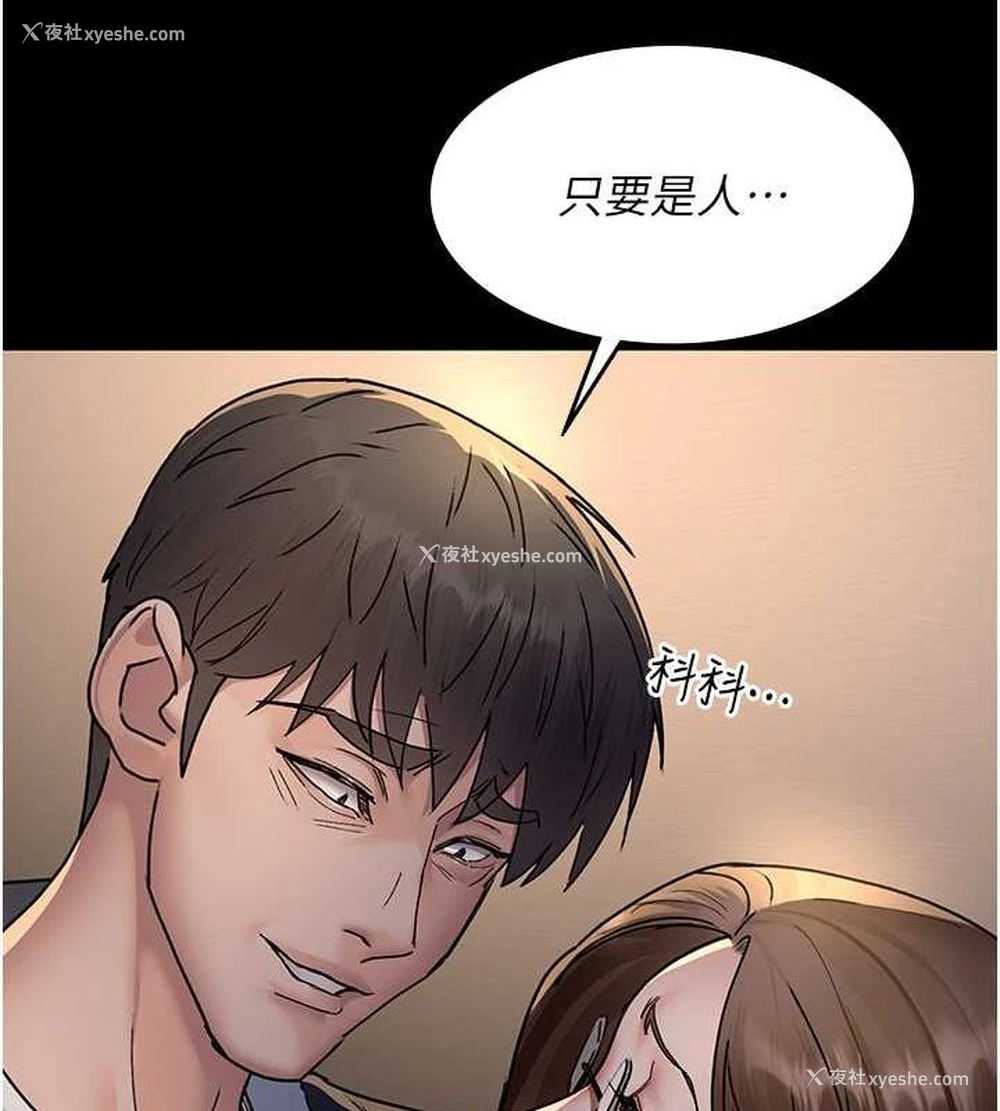140P - 夜间诊疗室