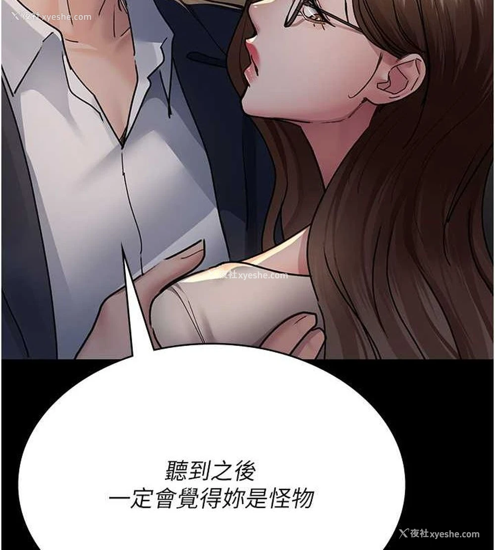 141P - 夜间诊疗室