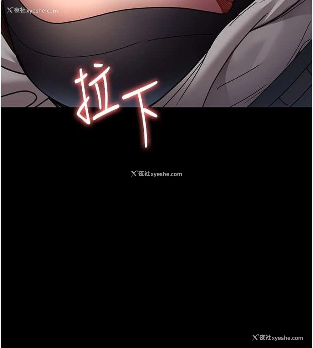 149P - 夜间诊疗室