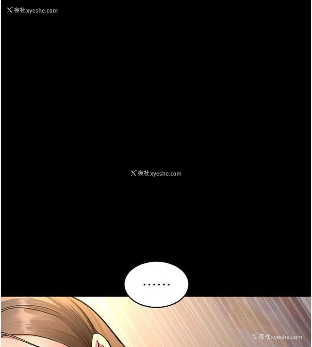 152P - 夜间诊疗室