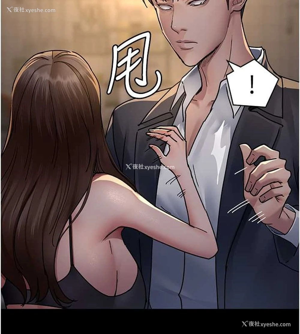 156P - 夜间诊疗室