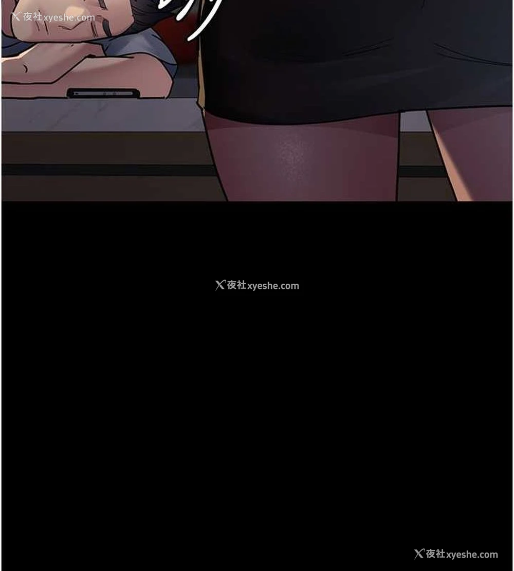 158P - 夜间诊疗室