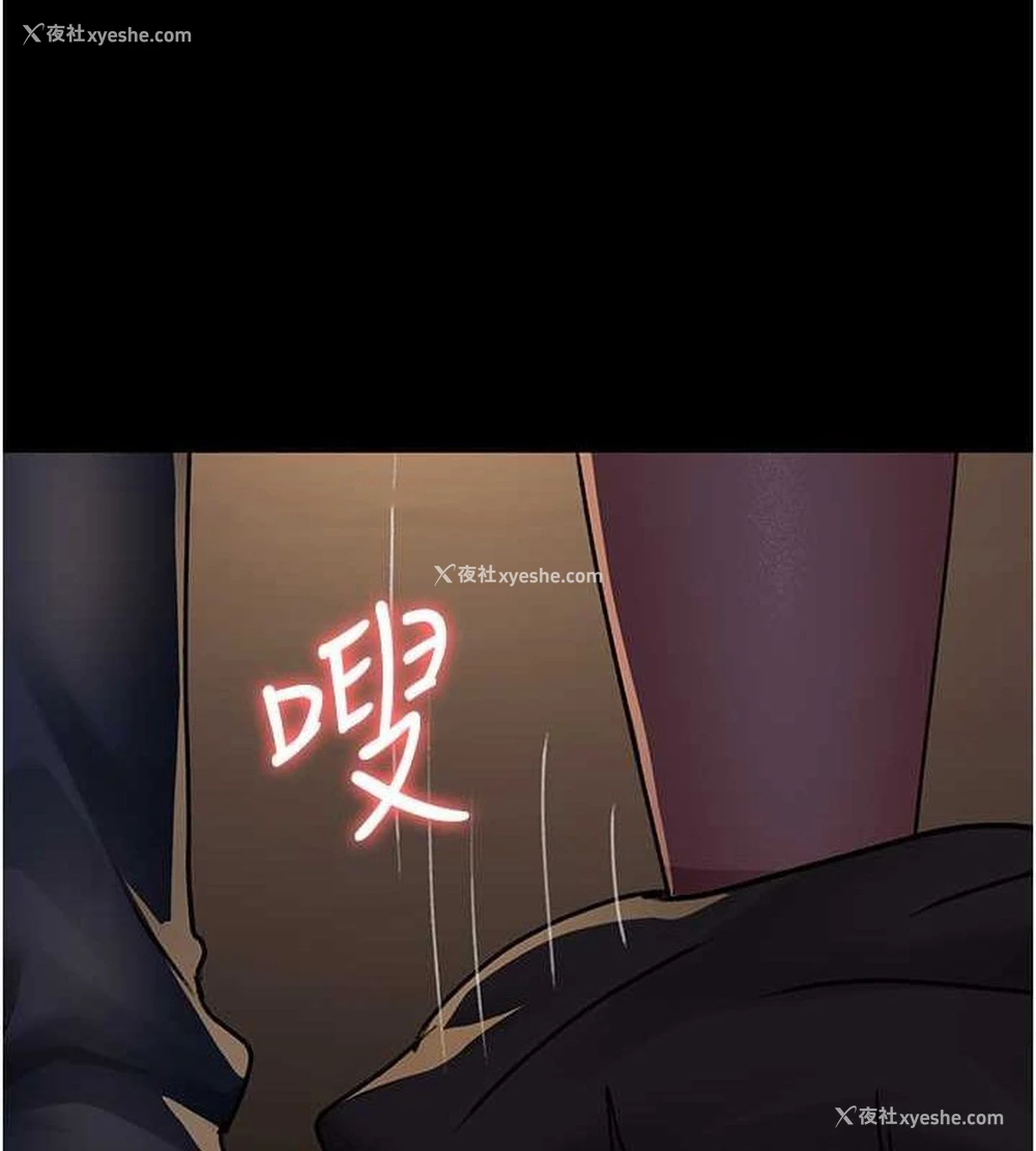 162P - 夜间诊疗室