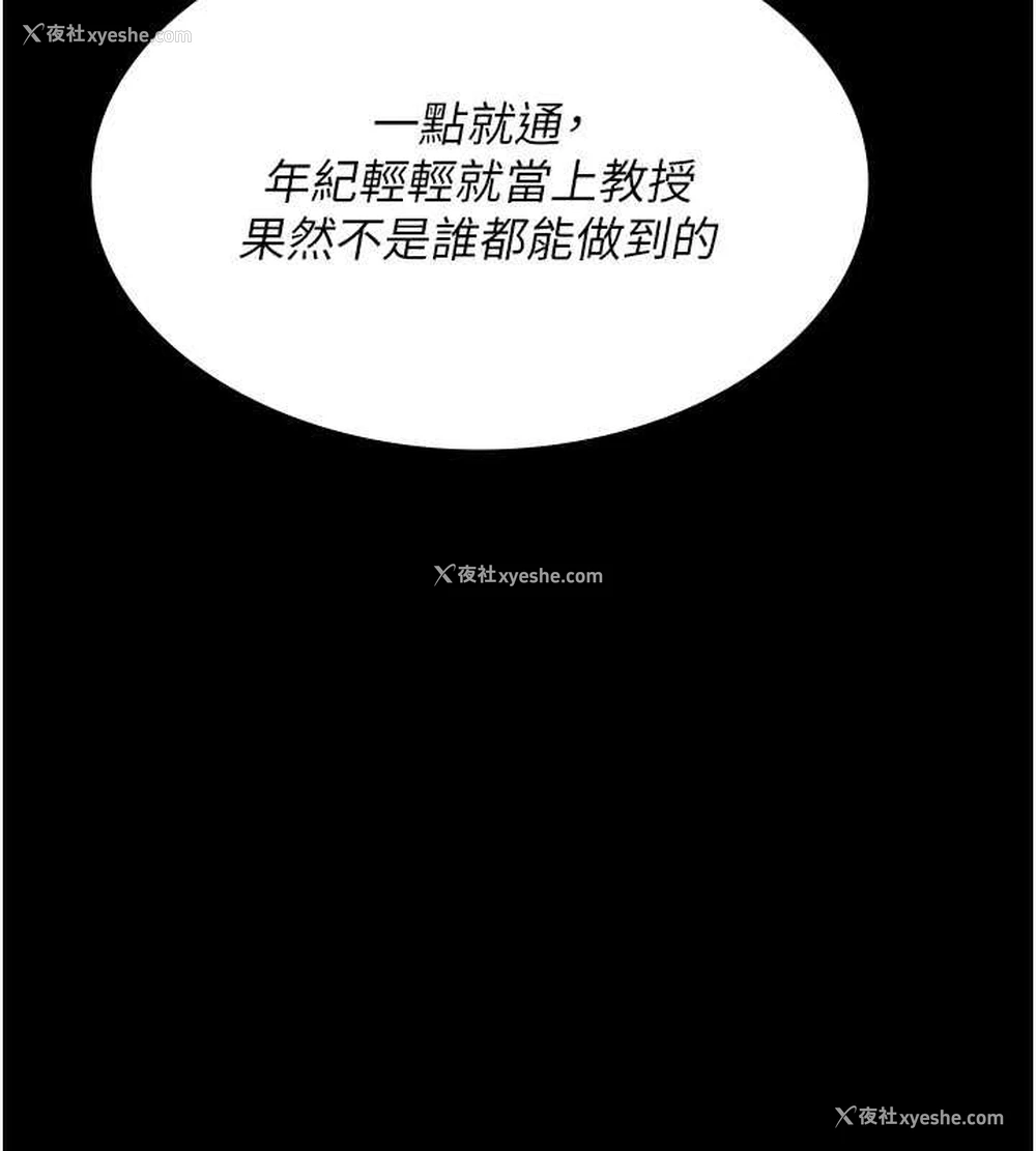 166P - 夜间诊疗室