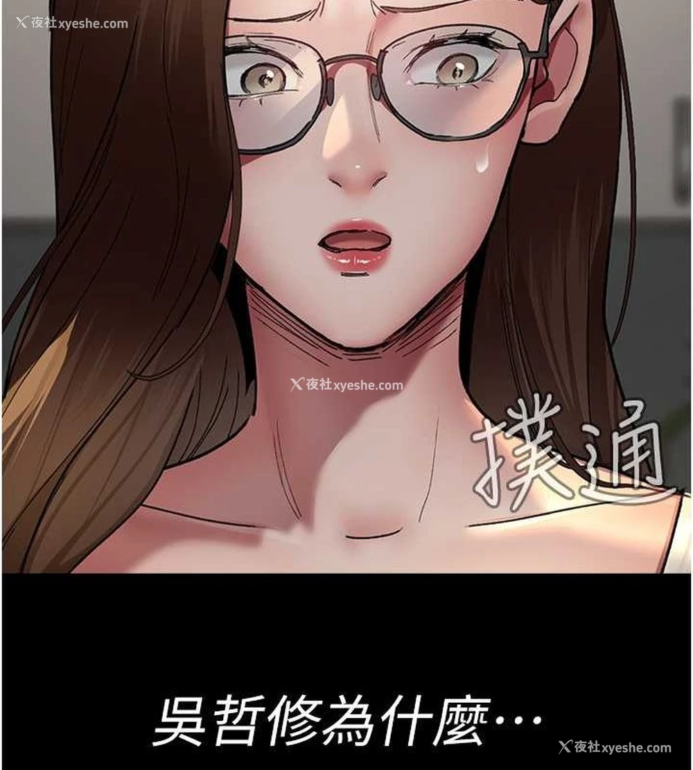 16P - 夜间诊疗室