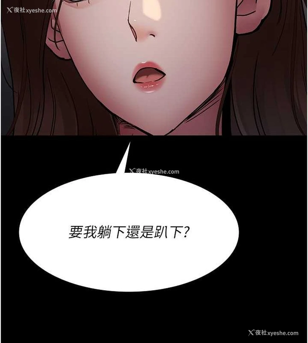171P - 夜间诊疗室
