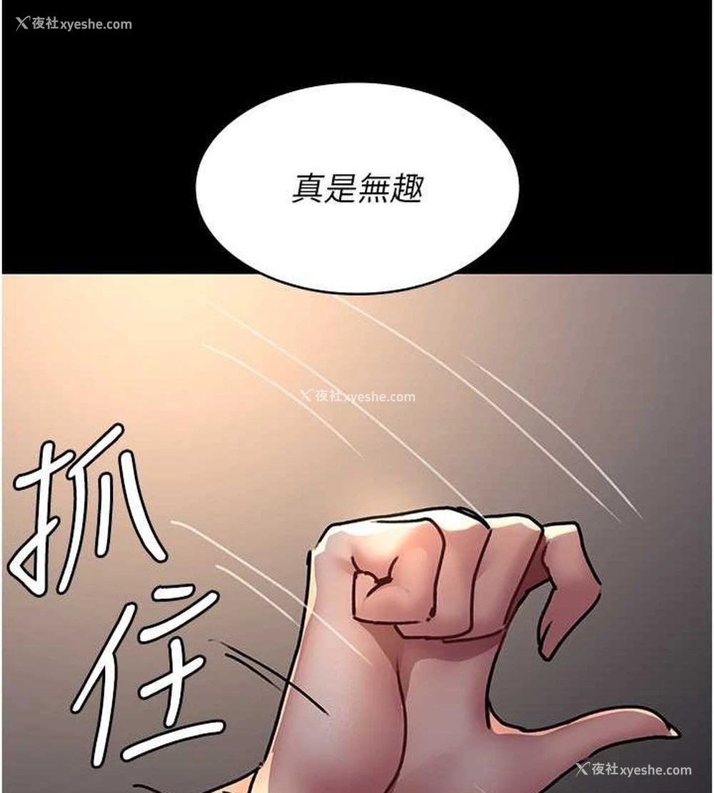 175P - 夜间诊疗室