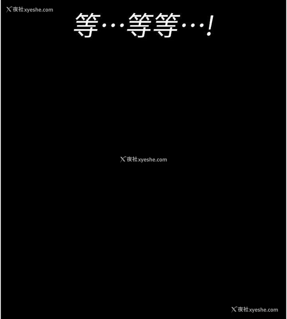 179P - 夜间诊疗室