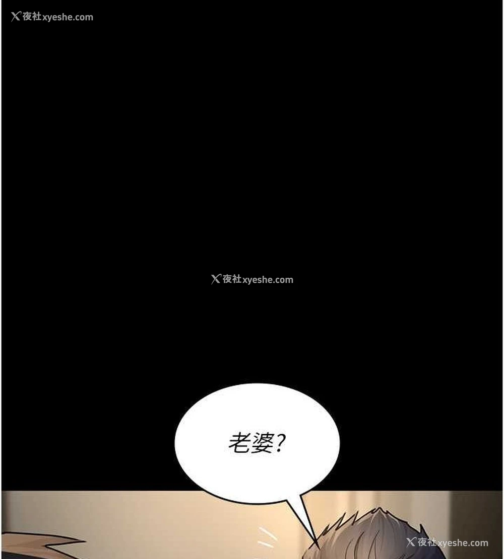 17P - 夜间诊疗室