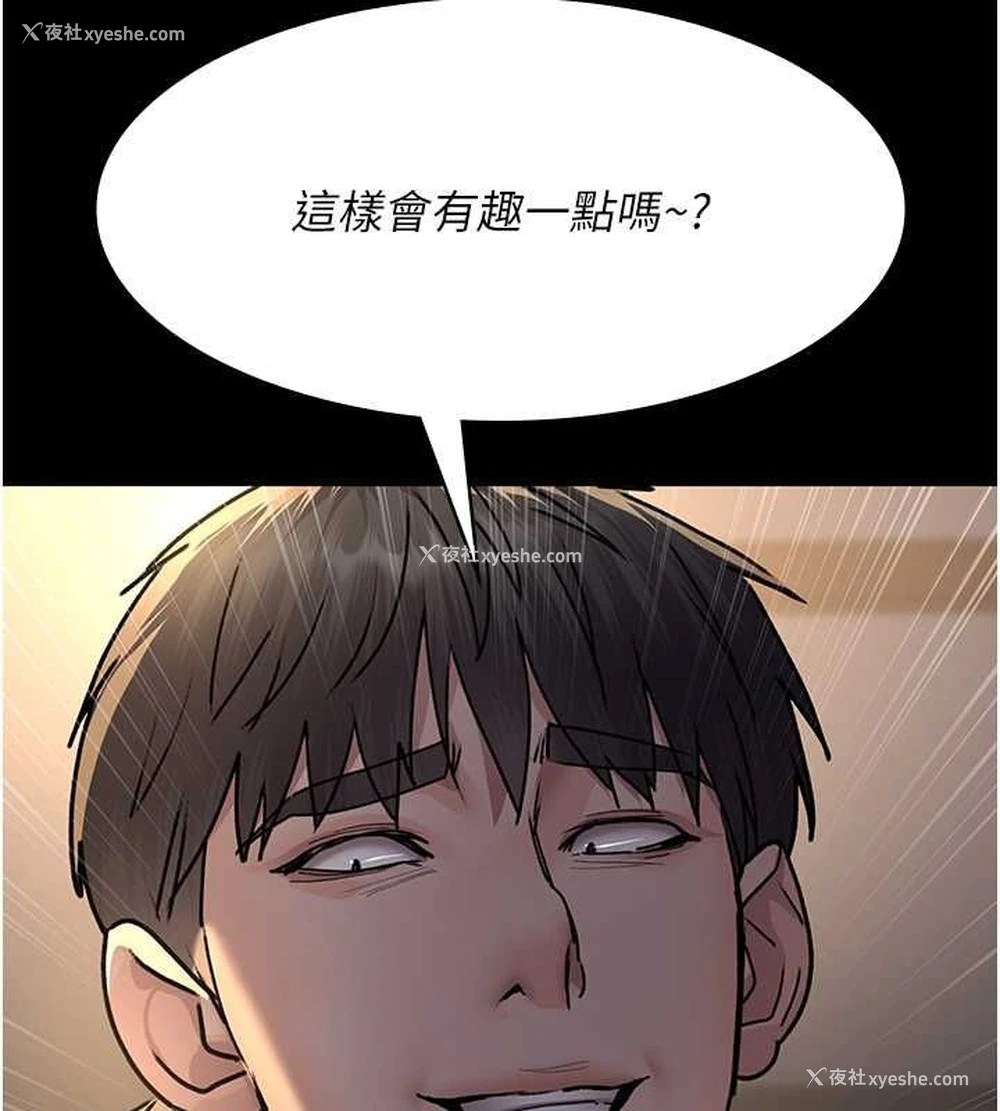 183P - 夜间诊疗室