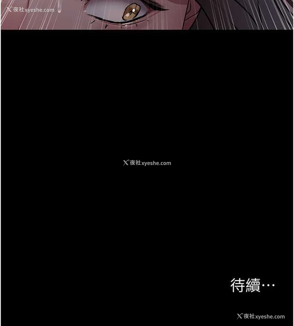 185P - 夜间诊疗室