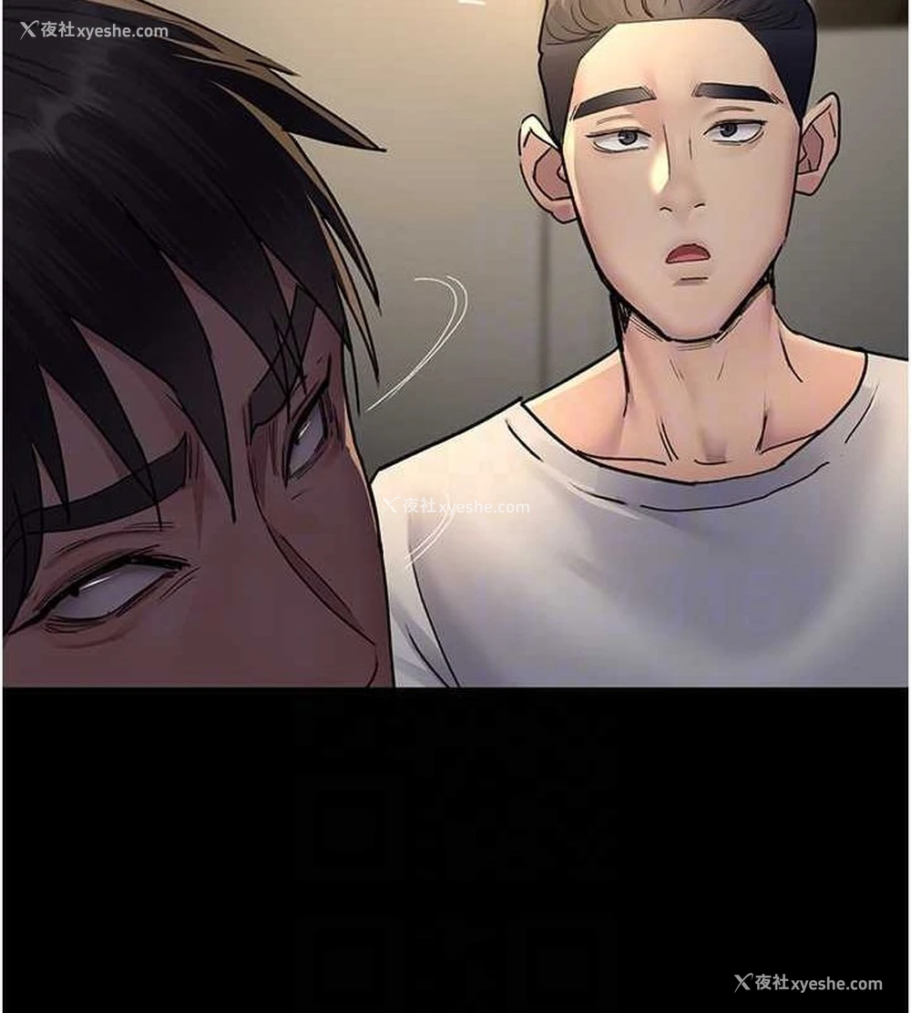 18P - 夜间诊疗室
