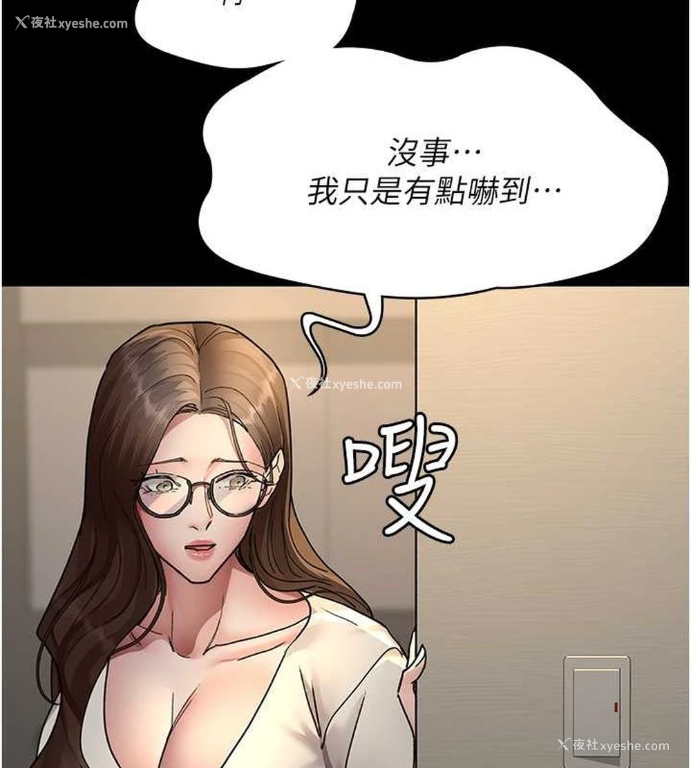 20P - 夜间诊疗室