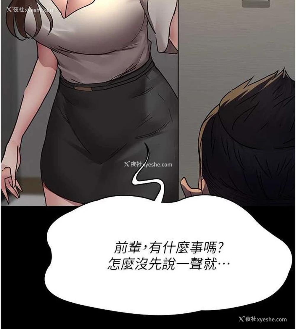 21P - 夜间诊疗室