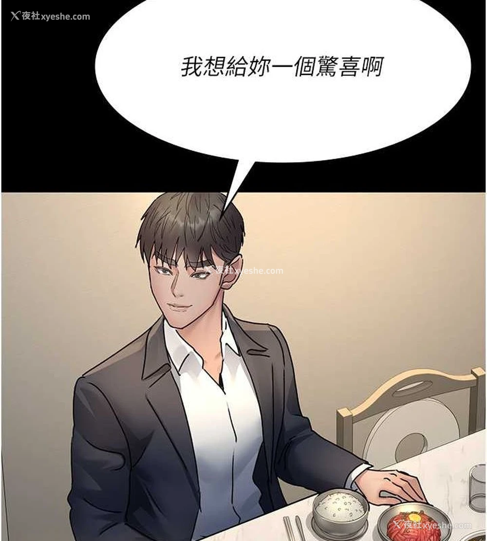 23P - 夜间诊疗室