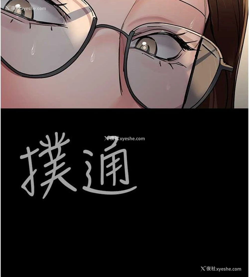 2P - 夜间诊疗室